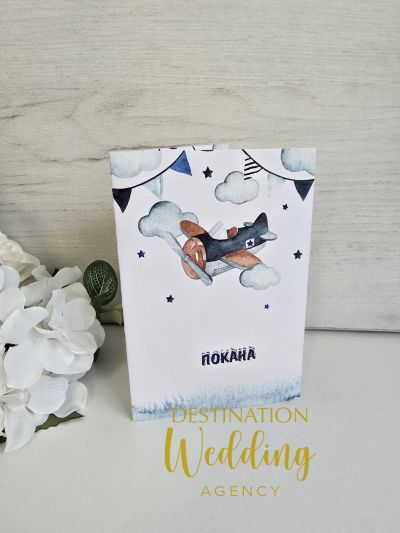 🎉 Детска покана за рожден ден или кръщене – персонализиран дизайн 🦄🌸🐬