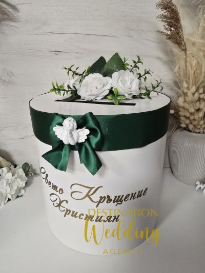 Елегантна кутия за парични подаръци „Свето Кръщение“