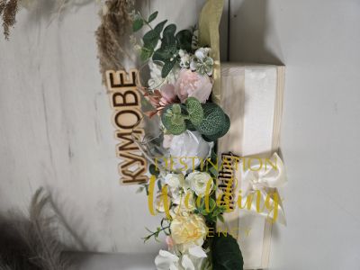 Комплект с украсенa щайгичка за канене на кумове в екрю