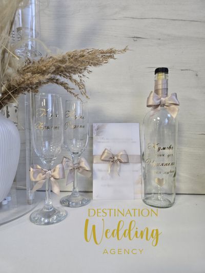 Комплект за канене на кумове с чаши за шампанско и бутилка