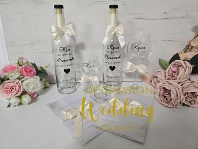 Комплект за канене на кумове с чаши за шампанско и бутилка