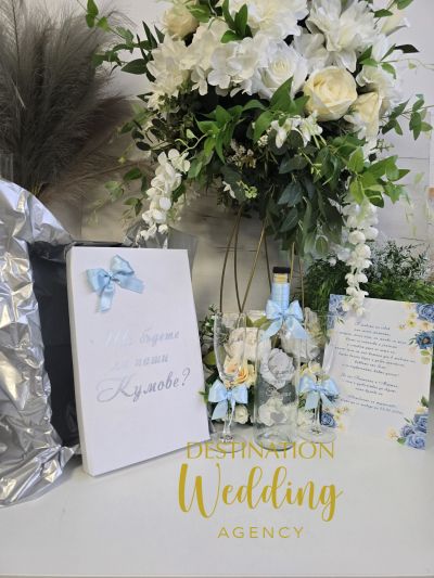 Комплект за канене на кумове с чаши за шампанско и бутилка