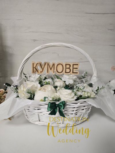 Комплект украсена кошничка за канене на кумове в бяло