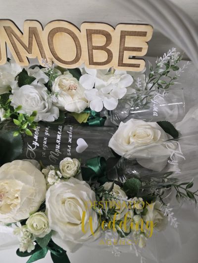 Комплект украсена кошничка за канене на кумове в бяло