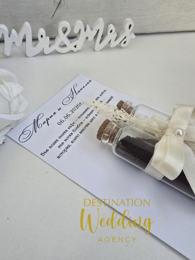 Елегантни подаръци за гости – стъклени колбички с кафе и бонбони, персонализирани с имена и дата