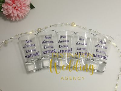 Персонализирано шотче – подарък за гостите на вашето моминско парти