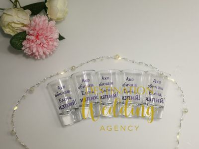 Персонализирано шотче – подарък за гостите на вашето моминско парти