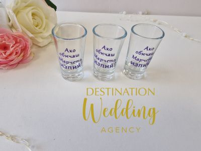 Персонализирано шотче – подарък за гостите на вашето моминско парти