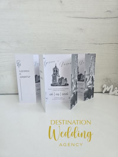 Луксозни сватбени покани от перлен картон