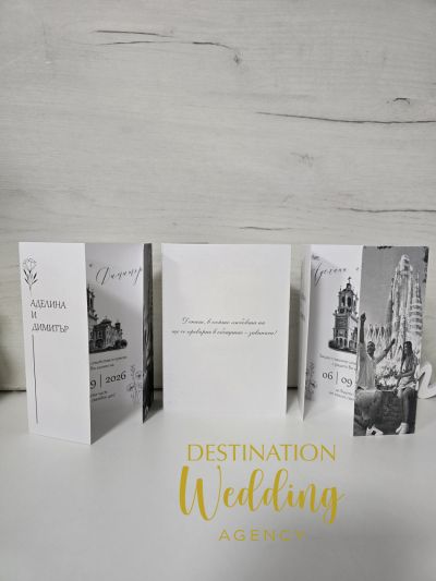 Луксозни сватбени покани от перлен картон