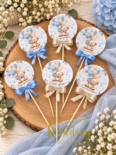 🧸Топери за погача и бебешки празник с мече и балони