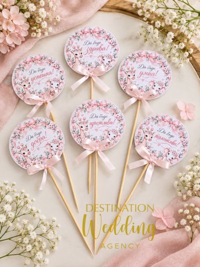 Топери за погача на бебе момиче – Картички за орисване с пожелания, 9 см